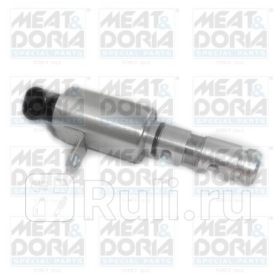 Распределительный клапан Meat Doria 91544 0₽