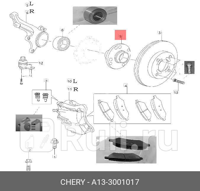 Ступица пер a13-3001017 CHERY A13-3001017 7080₽