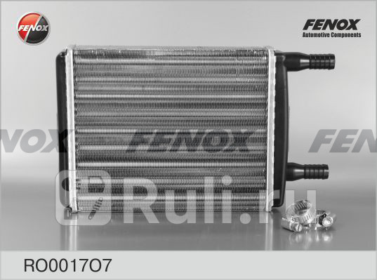 Радиатор отопителя Г-2705 3302 3221 Г-ль До -03 алюм сборный D16мм радиатор отопления FENOX RO0017O7 1560₽