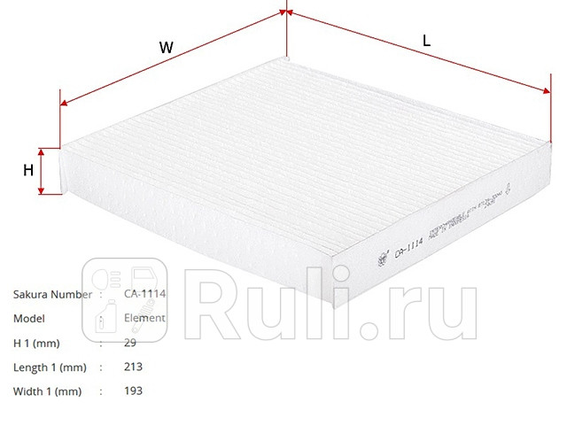 Фильтр салонный для Subaru Legacy BMBR 2009-2015 SAKURA CA1114 710₽