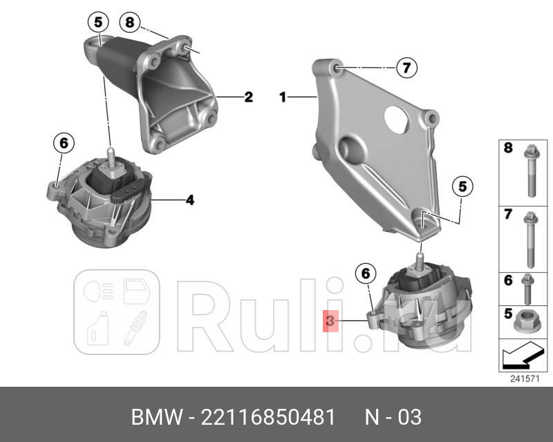 Резиновая подушка Л BMW 22116850481 0₽