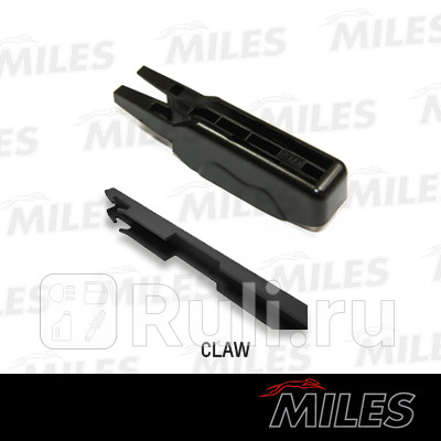 Адаптеры CLAW для гибридных щеток комплект 10 шт KM510 MILES KM510 470₽