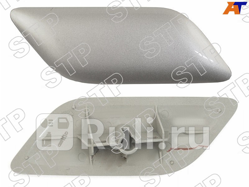 Крышка форсунки омывателя фары правая для Toyota Camry 40 рестайлинг (2009-2011) SAT PREMIUM STP-85044-33070-B0