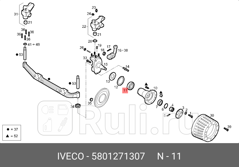 Суппорт IVECO 5801271307 8860₽