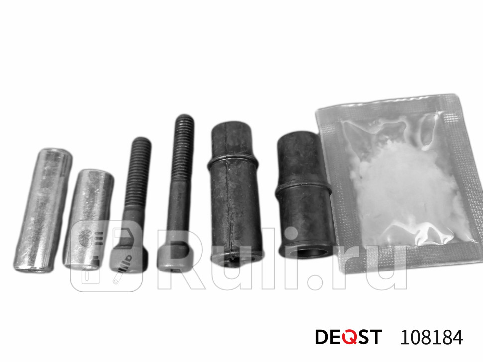 Комплект направляющих тормозного суппорта переднего направляющая o 12 mm суппорт atebendix прим DEQST 108184 730₽