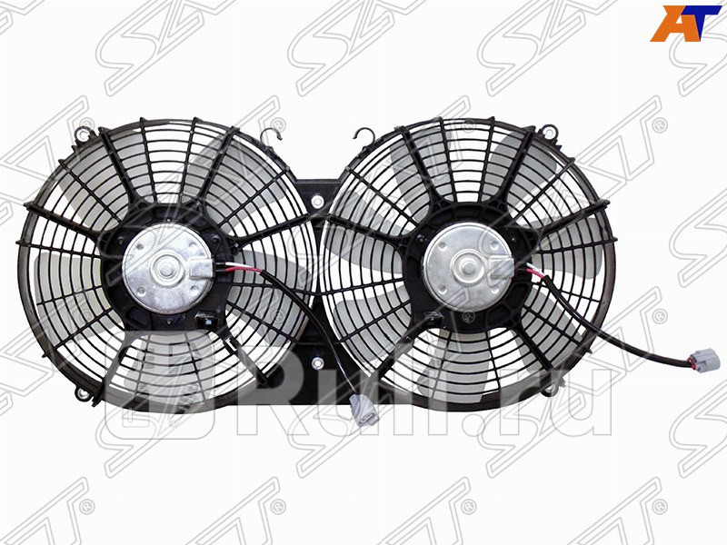Вентилятор радиатора кондиционера для Toyota Hiace (2004-2010) ST-TY74 ...