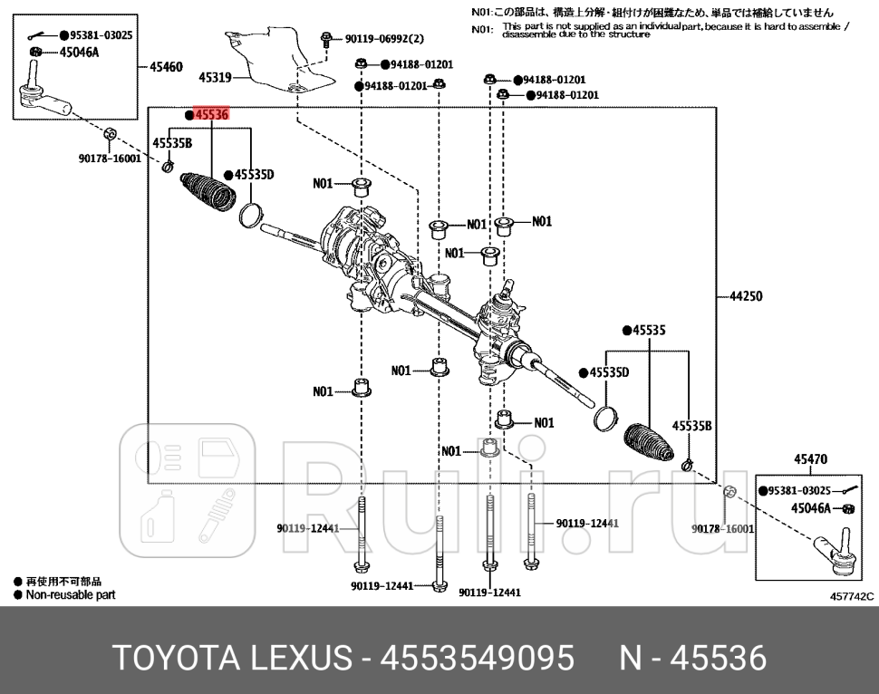 Пыльник рейки TOYOTA-LEXUS 45535-49095 1310₽
