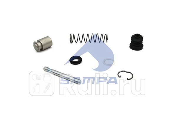 Рк главного цилиндра сцепления Sampa 094835 0₽