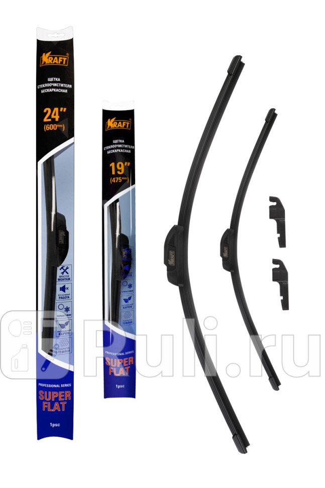 К-т бeскаркасных щеток стеклоочистителя TEFLON 600475 ММ 1 адаптер KRAFT KT 830922 1070₽