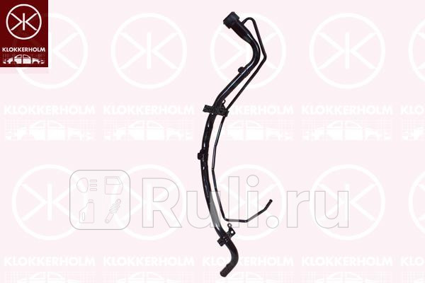 Горловина топливного бака для Toyota Rav4 2005-2014 KLOKKERHOLM 8179527 12540₽