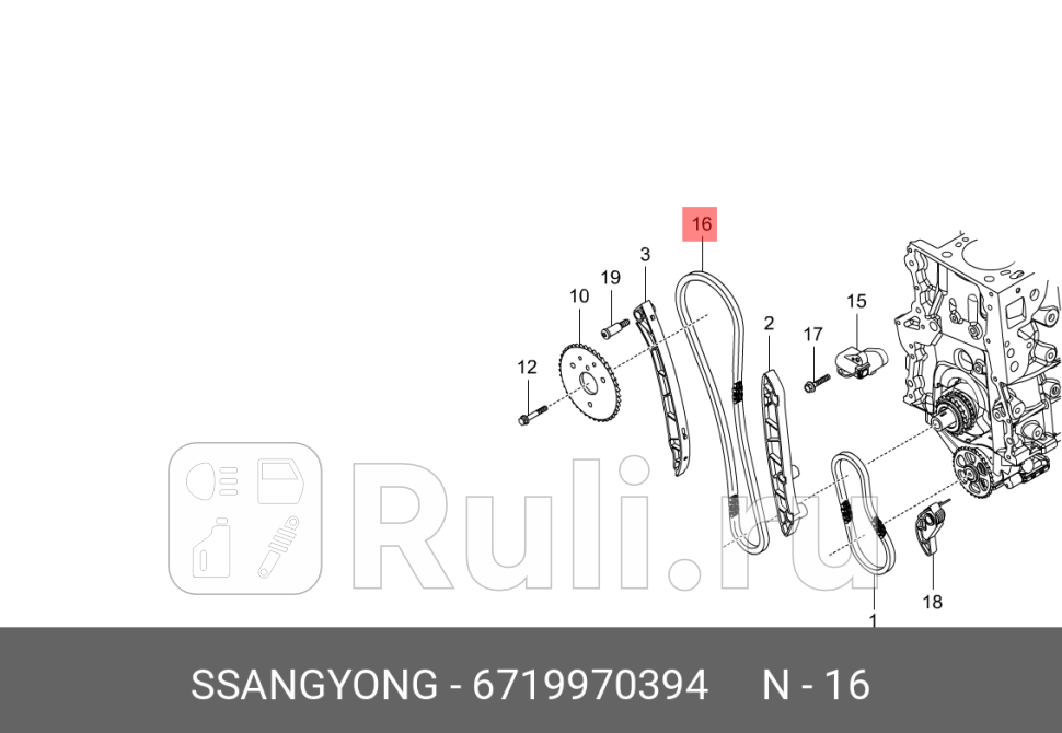 Цепь ГРМ 67199-70394 SSANG YONG 6719970394 0₽