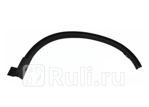 Молдинг арки крыла левый задний Forward HDCRV07-292-L 1480₽