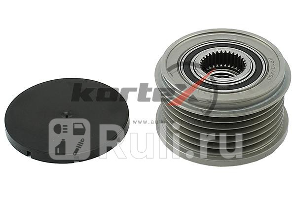 Обгонная муфта генератора FORDCITROENFIAT 16-22TD 05- KAP009 Kortex KAP009 1500₽