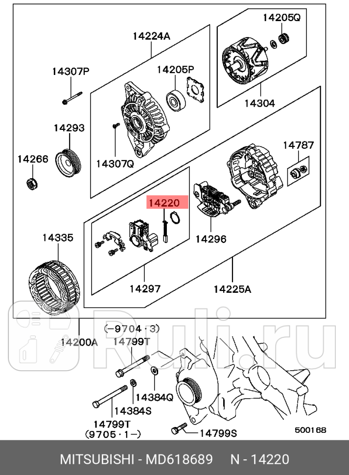 Щетки генератора v 10002010100216000615954 япония MITSUBISHI MD618689 1790₽