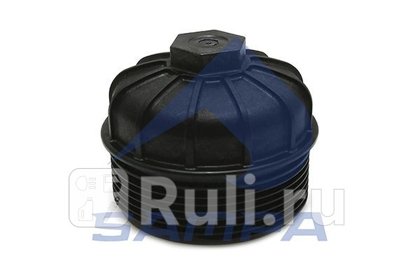 Крышка фильтра Топливный фильтр Sampa 044110 0₽