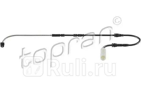 Датчик износа тормозных колодок новый артикул для заказа HP-502009001 HANS PRIES 502009755 840₽