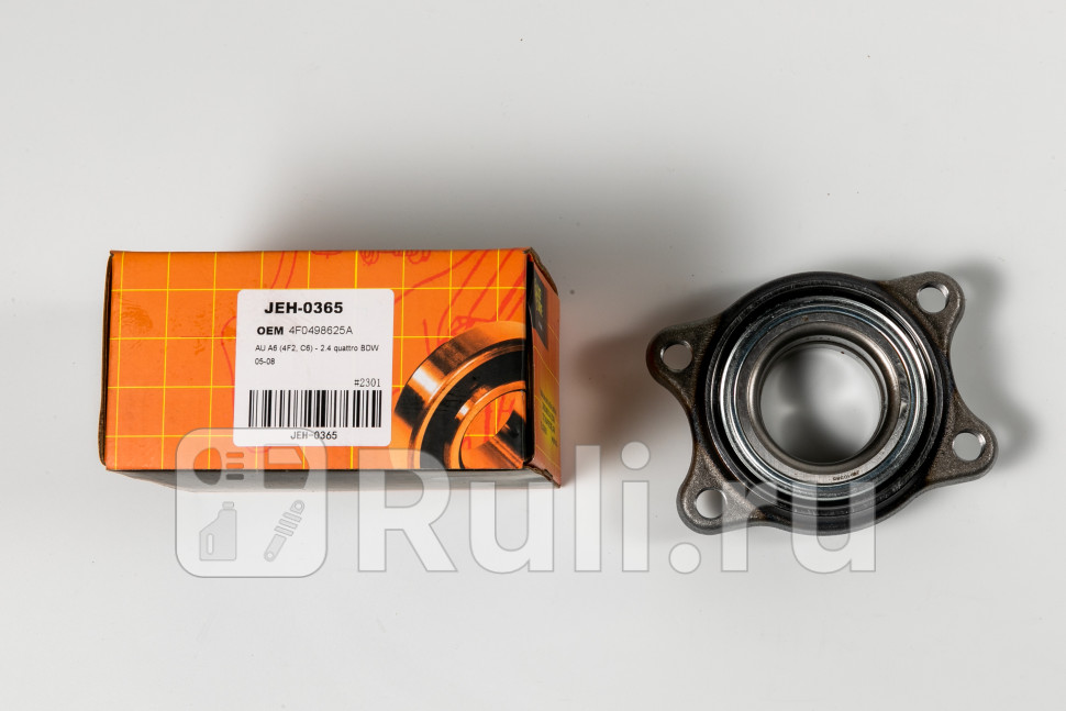 Ступица задняя с ABS JD JEH0365 2370₽