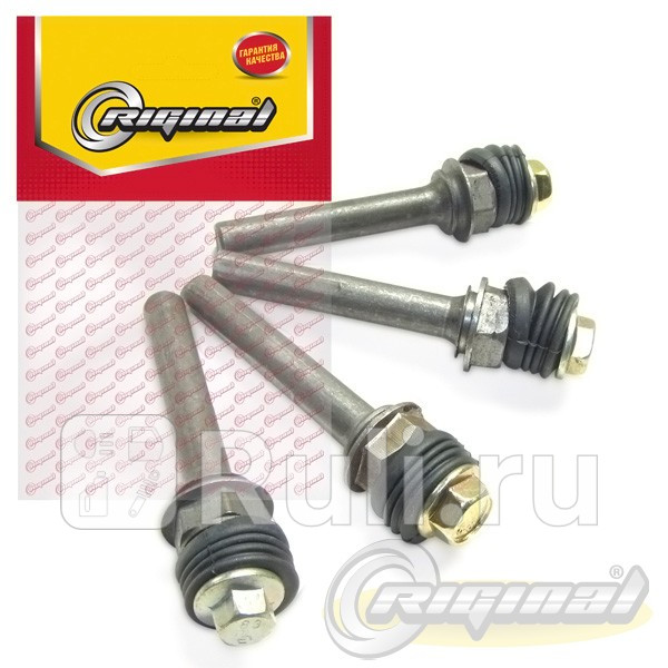 ремкомплект суппорта для ГАЗ-311033022705 ГАЗель Riginal RG31105-3501214 470₽