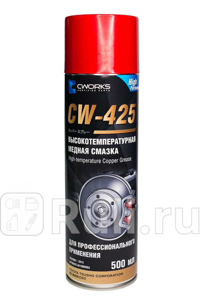 Высокотемпературная медная смазка CW-425 500 мл аэрозоль CWORKS A610R0003 0₽