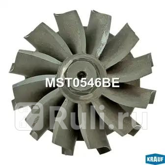 Вал турбокомпрессора Krauf MST0546BE 5180₽