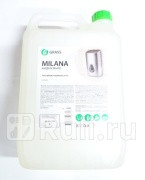 Мыло-крем жидкое Grass Milana Антибактериальное 5 кг GRASS 125361 900₽