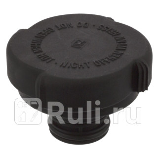 Крышка горловины радиатора BMW 3 90-98 3 98-05 3 Compact 94-00 3 Compact 01-05 3 Touring 95-99 SWAG 99901617 1300₽