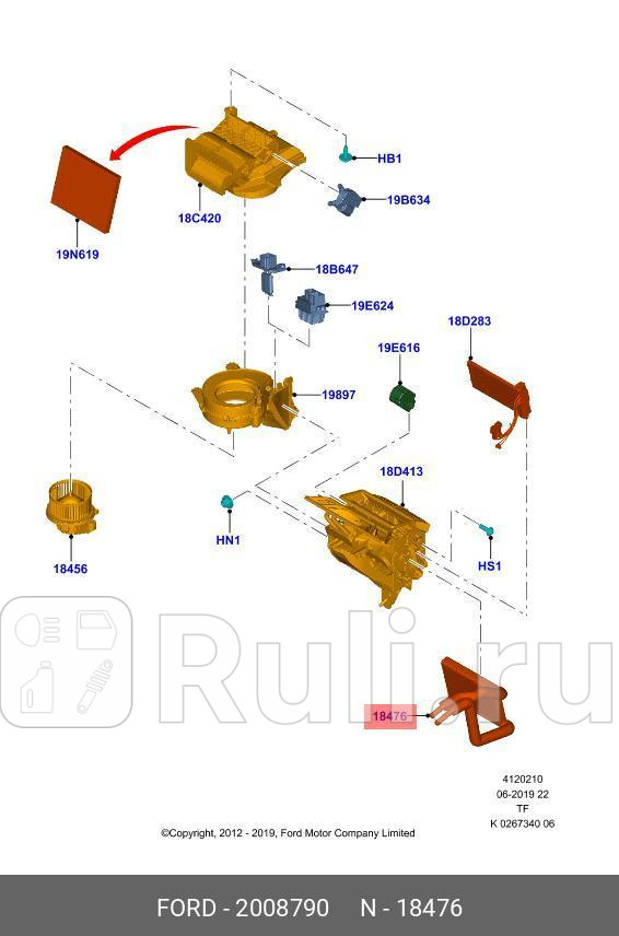 РАДИАТОР ОТОПИТЕЛЯ FORD 2008790 0₽