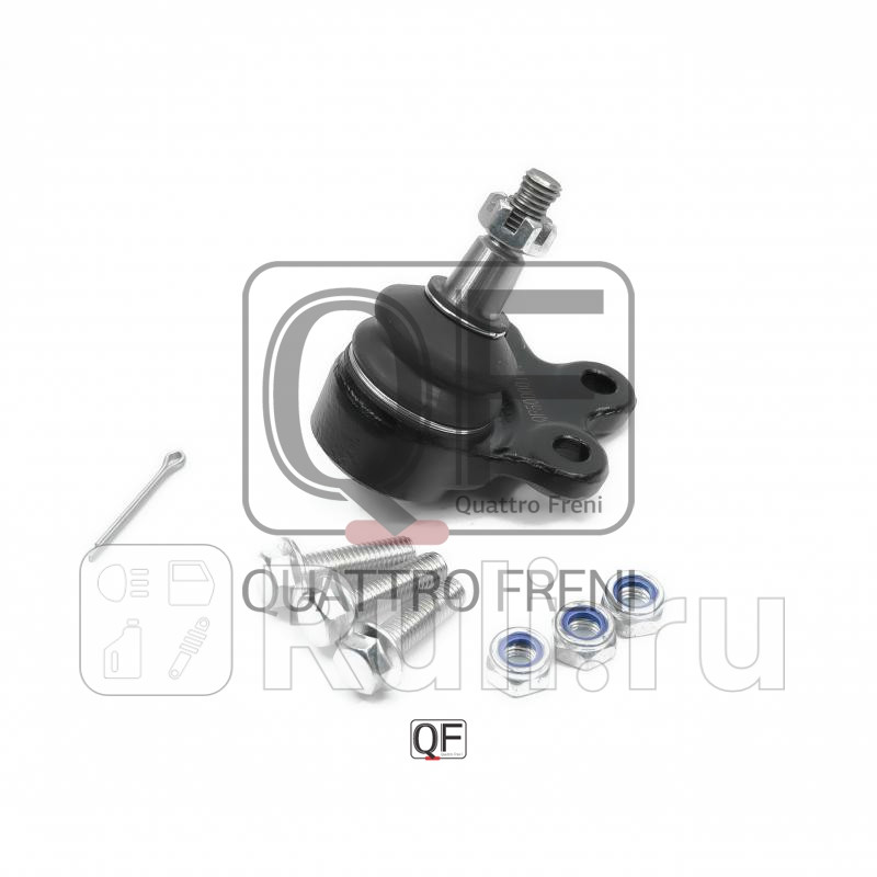 Опора шаровая переднего нижнего рычага Quattro Freni qf50d00144 0₽
