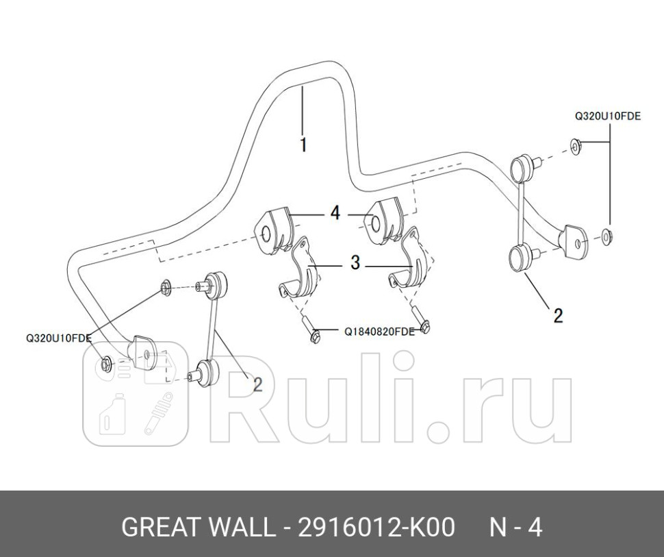 ВТУЛКА СТАБИЛИЗАТОРА ПОДУШКА ЗАДНЕЙ ПОДВЕСКИ HOVER - Great Wall 2916012-K00 60₽