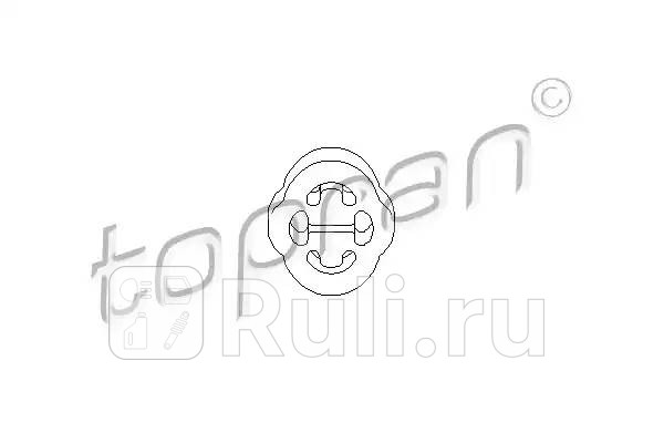 Крепеж глушителя vag HANS PRIES 104 183 685 70₽