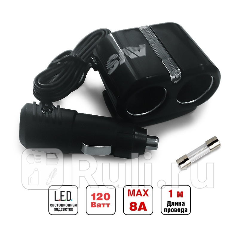 Разветвитель в прикуриватель AVS 2 гнезда с проводом с подсветкой CS204 AVS 43227 680₽