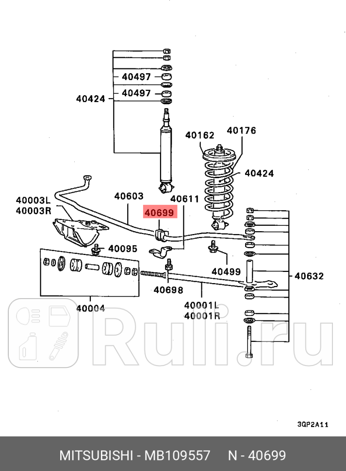 Втулка стабилизатора перед правлев MITSUBISHI MB109557 0₽