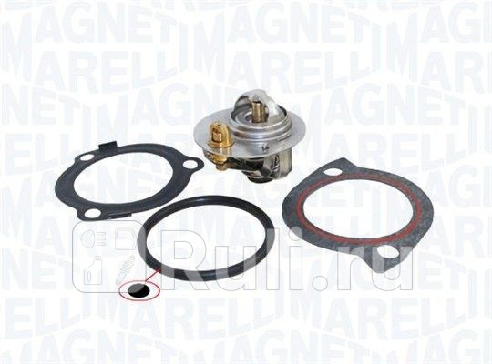Термостат MAGNETI MARELLI 352317002950 0₽
