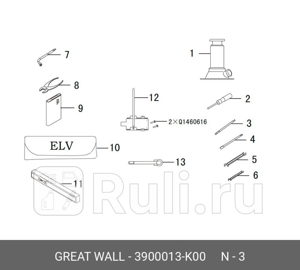 КЛЮЧ БАЛОННЫЙ GW HOVER Great Wall 3900013-K00 920₽