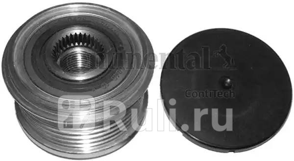 Механизм свободного хода генератора CONTITECH AP9040 3500₽