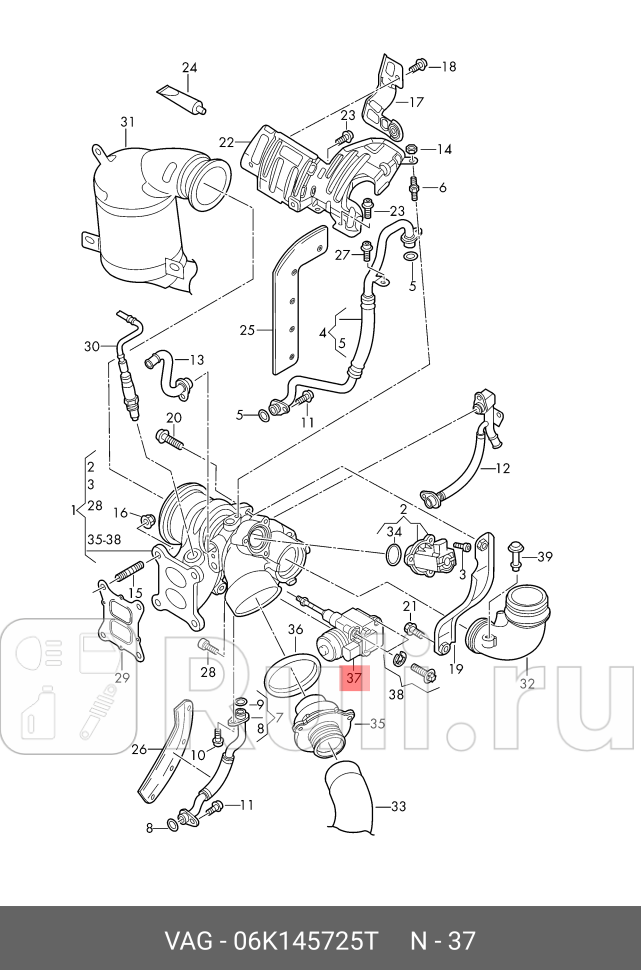 Актуатор турбокомпрессора вакуумный VAG 06K145725T 33700₽