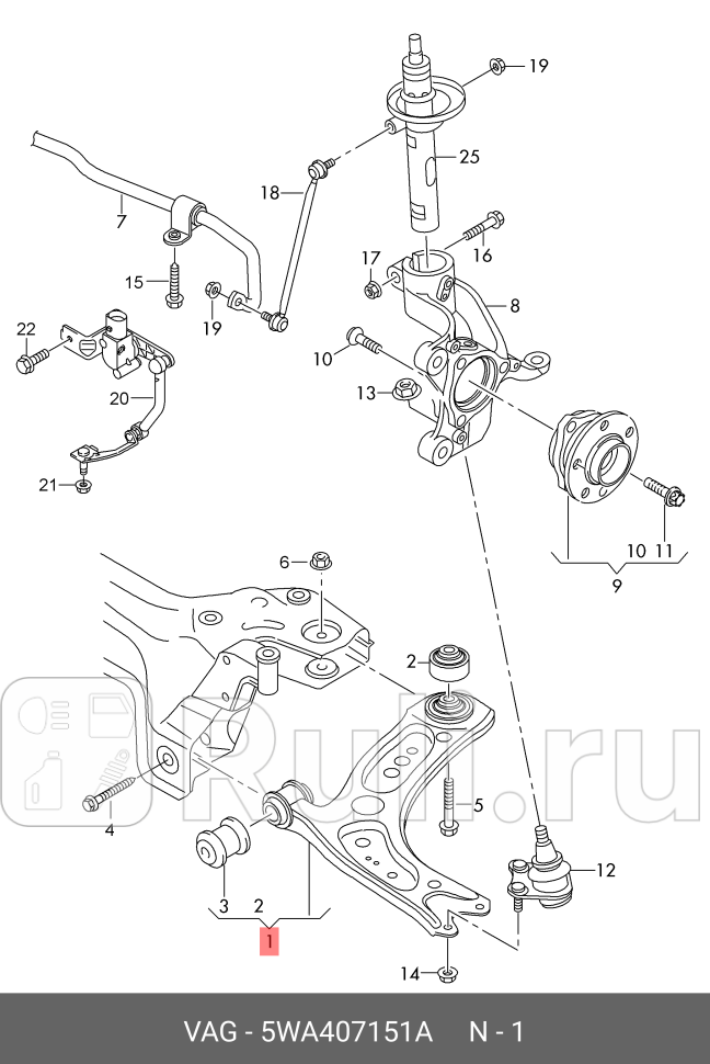 Поперечный рычаг пер лев VAG 5WA407151A 0₽