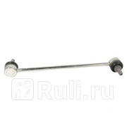 Тяга стабилизатора переднего LADA 8450034565 0₽