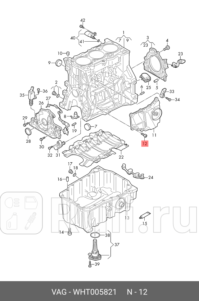 Болт vag wht005821 грм VAG WHT005821 400₽