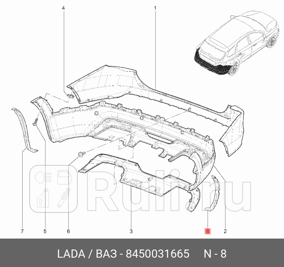 Кронштейн заднего бампера левый LADA 8450031665 830₽