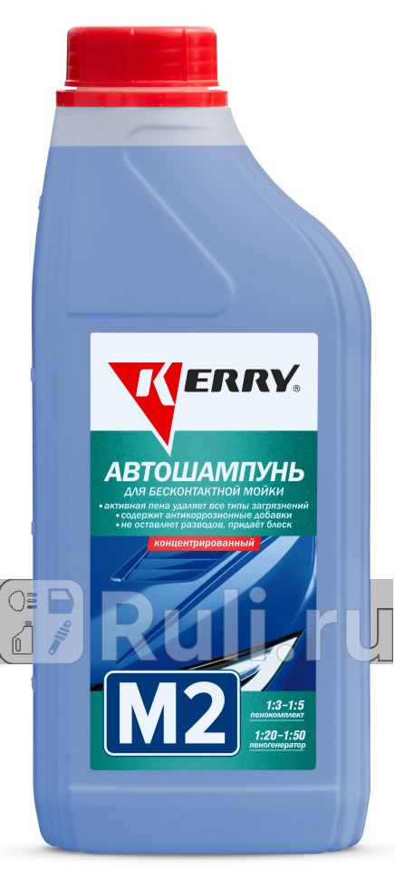 Автошампунь для бмойки М2 Kerry 1 л KERRY KR-307 450₽