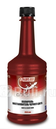 Полироль-восстановитель черного цвета Black-to-Black 354мл ТК-11 3TON 3TON 40036 210₽