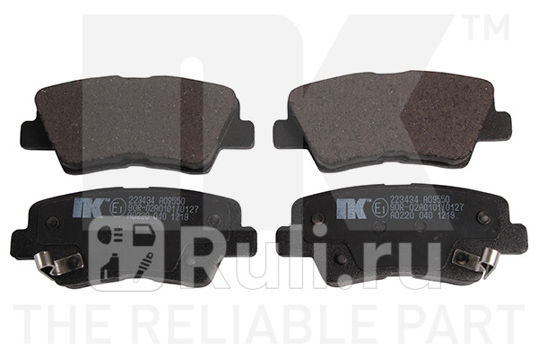 Колодки задKIA RIO IV 17-SPORTAGE IV 16- NK 223434 0₽