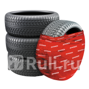 Мешки для колес 4 шт 100 х 100 см R12-17 Zipower ZIPOWER PM4057 190₽