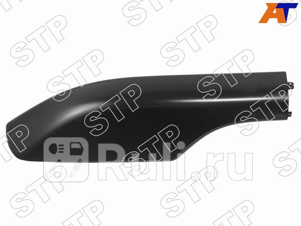 Заглушка рейлинга передняя правая для Toyota Fortuner 2005-2015 SAT PREMIUM STP-63493-0K010 2990₽