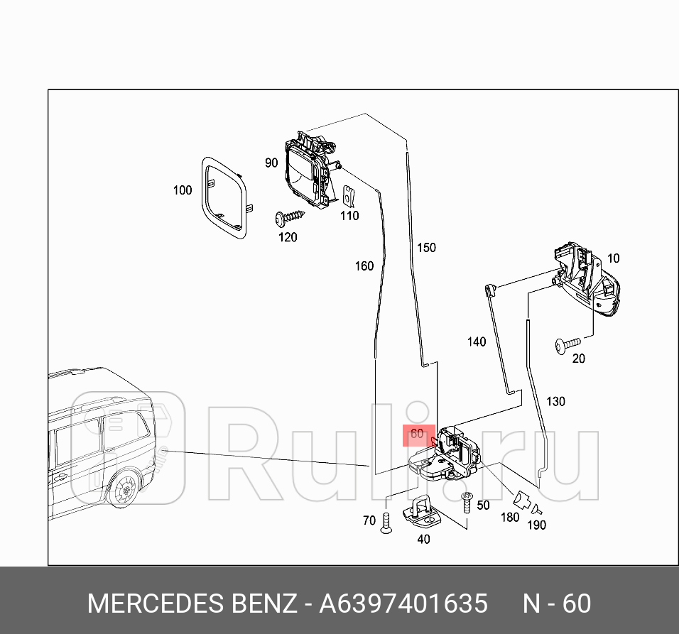 Замок задней откидной двери MERCEDES A6397401635 14590₽