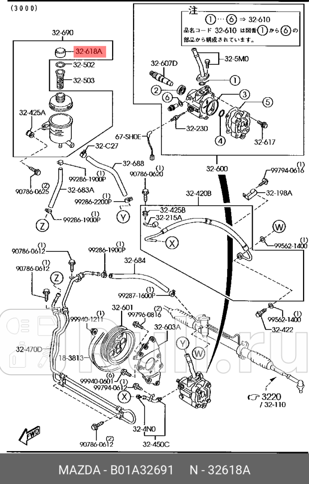 Крышка бачка гидроусилителя для двс 20 для mazda3 bk MAZDA B01A32691 610₽