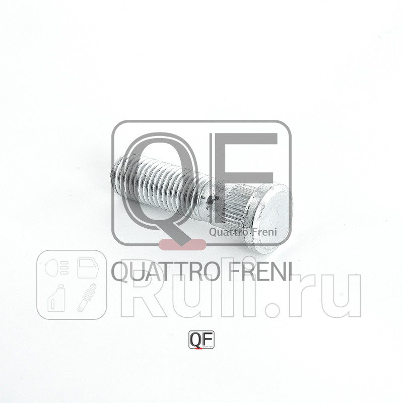 Шпилька колесная Quattro Freni QF10D00019 150₽