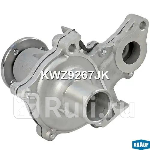 Помпа водяная с корпусом Krauf KWZ9267JK 1820₽