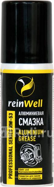смазка алюминиевая RW-53 005L REINWELL 3254 0₽